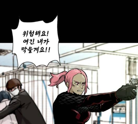 데드라이프 2부 25화 18