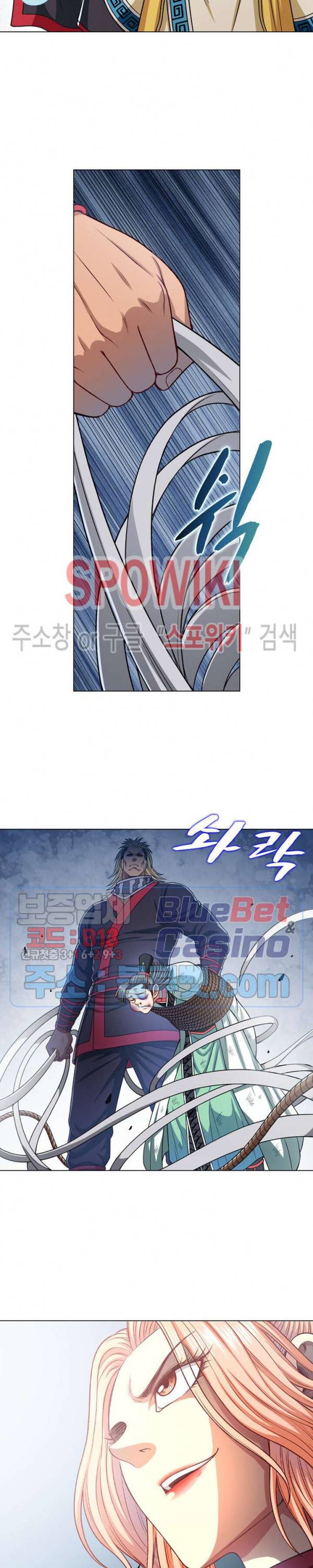 신으로 태어났습니다 255화 16