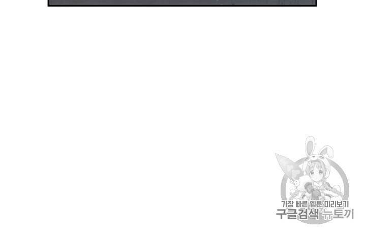 도굴왕 149화 6