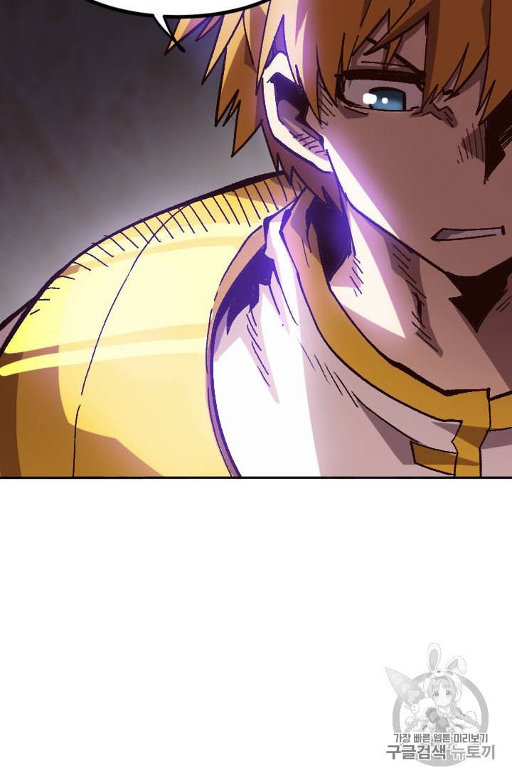 슬레이브 B 41화 3