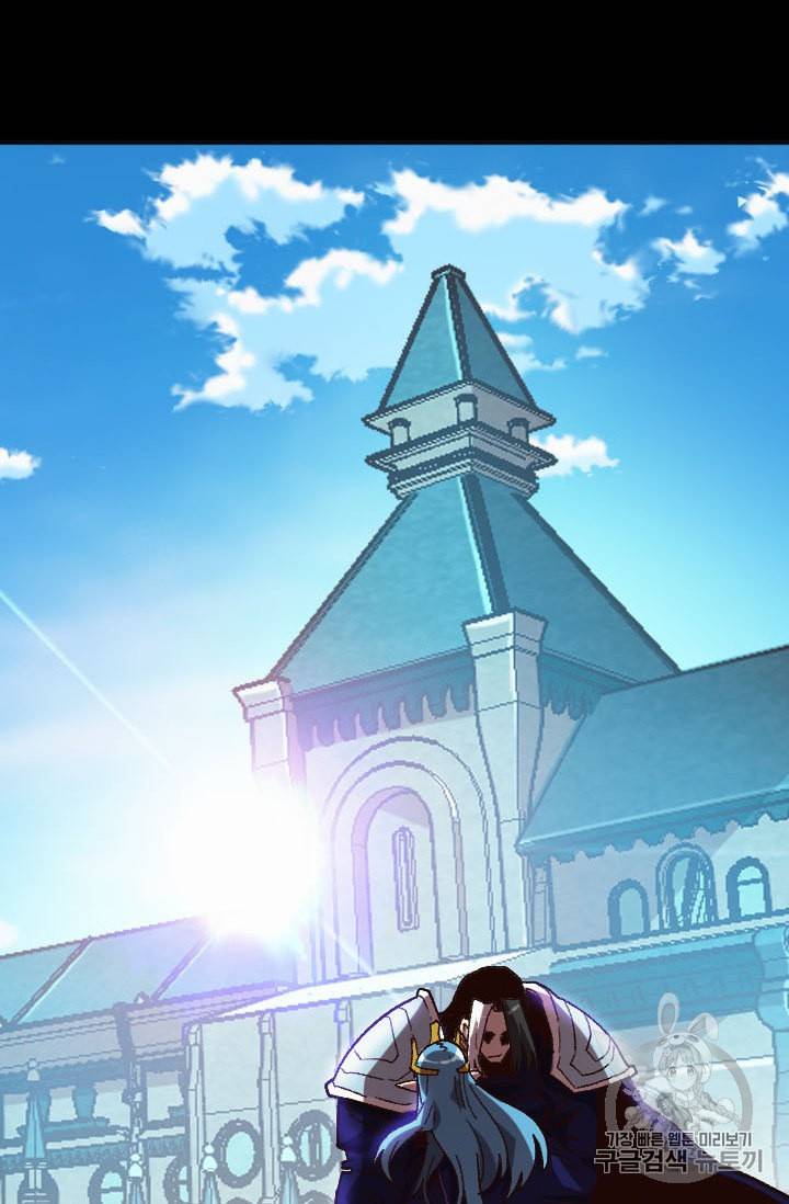 슬레이브 B 41화 14