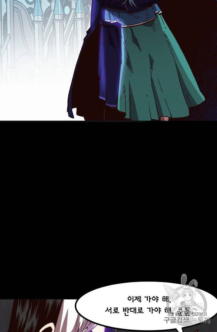 슬레이브 B 41화 15
