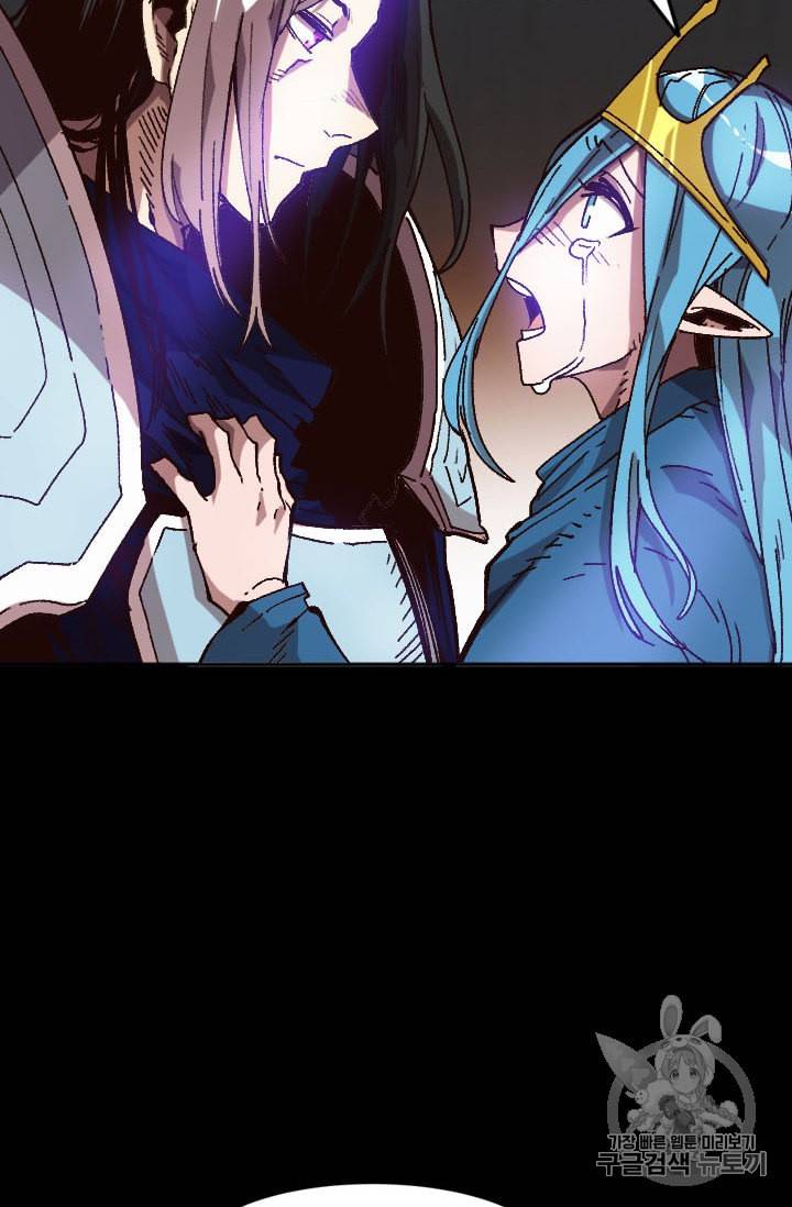 슬레이브 B 41화 16