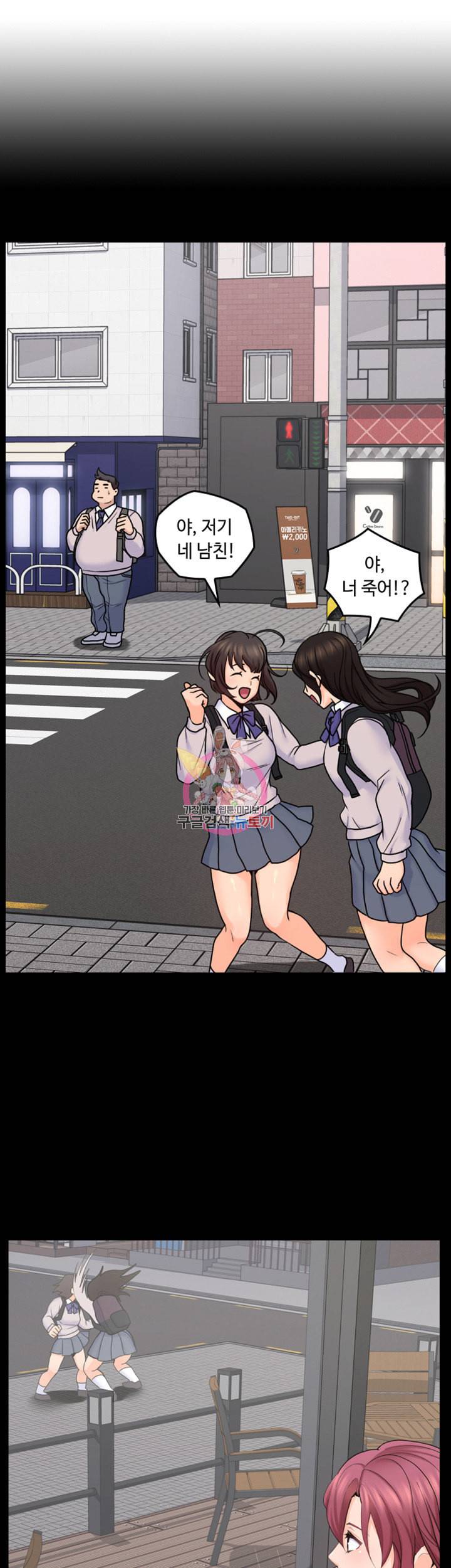 나의 아저씨 제32화 아저씨 왜 나는 안 돼요 1