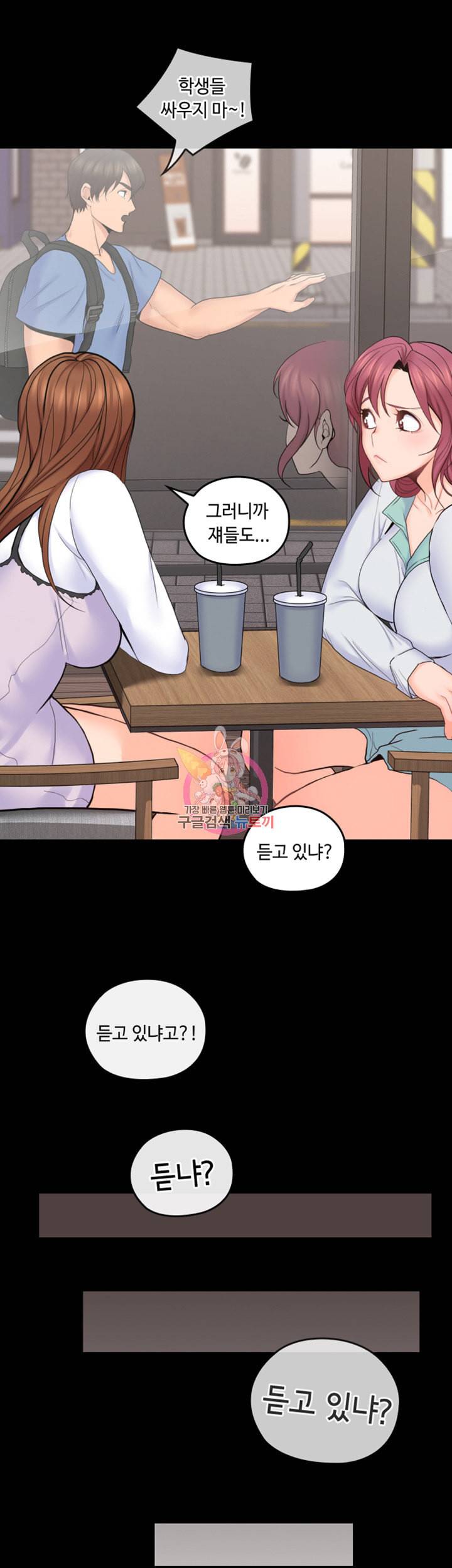 나의 아저씨 제32화 아저씨 왜 나는 안 돼요 5