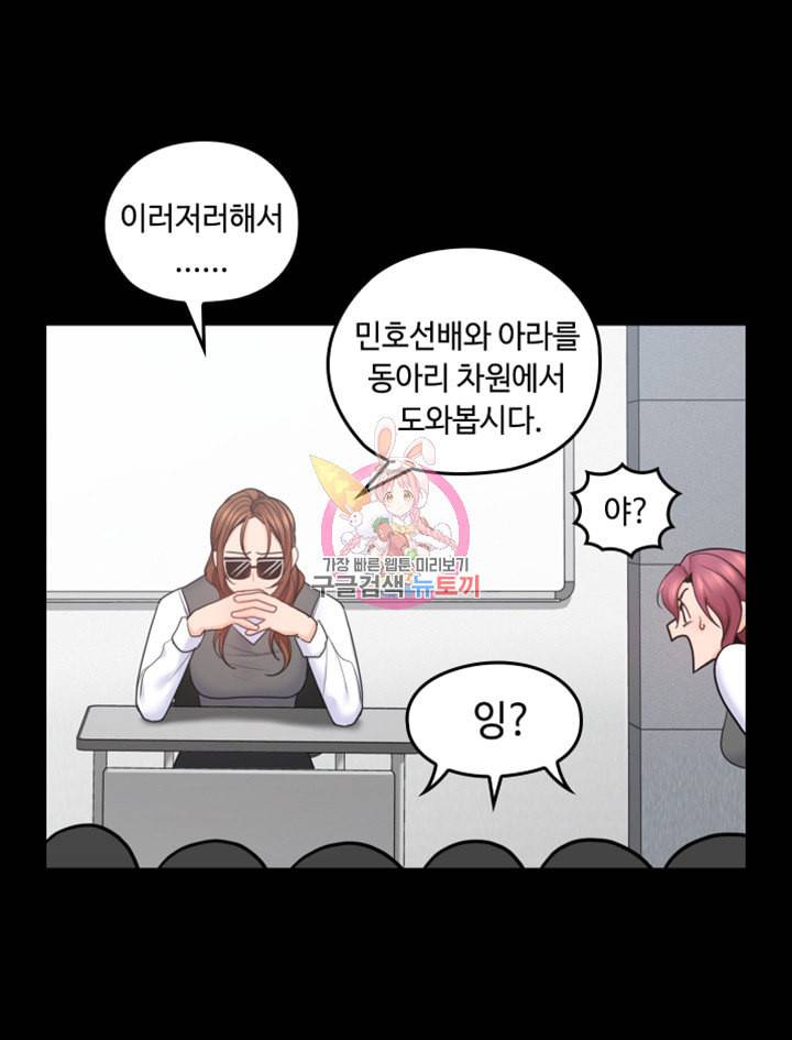 나의 아저씨 제32화 아저씨 왜 나는 안 돼요 6