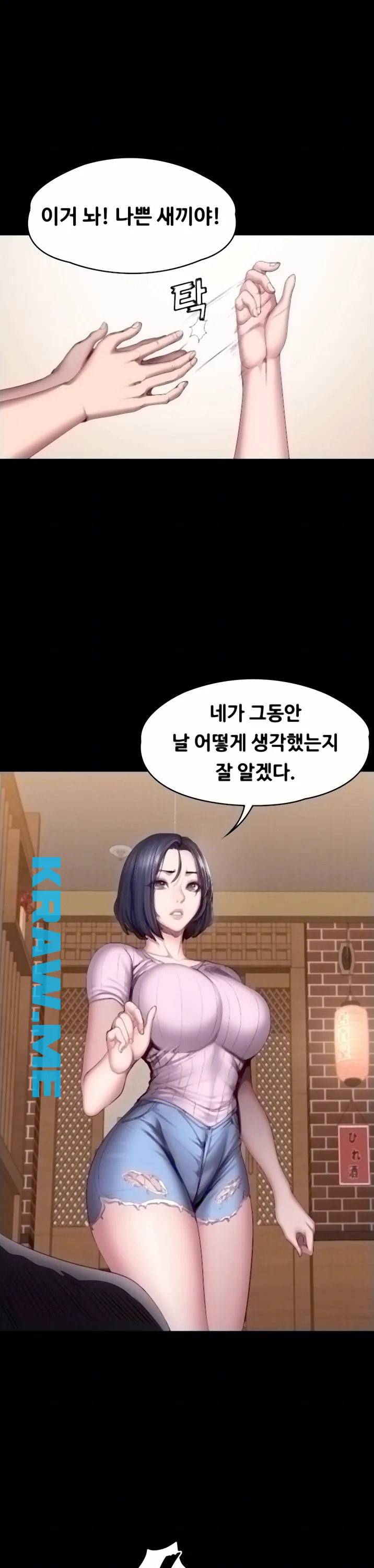 피트니스 49화 3