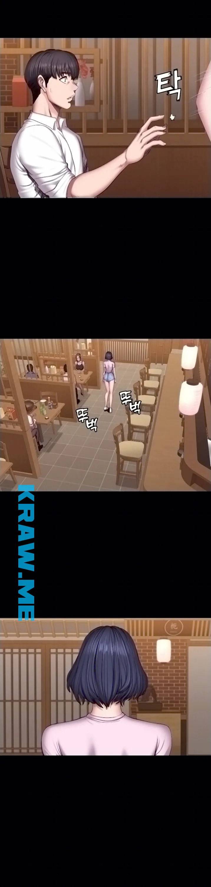 피트니스 49화 5