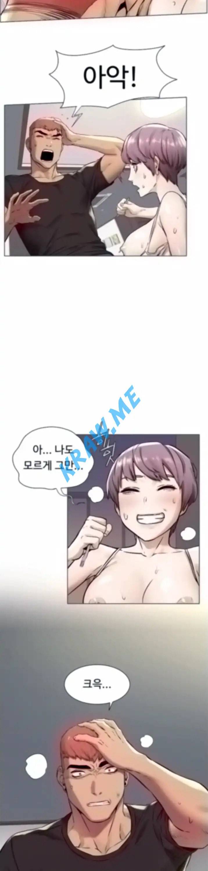 작은 전쟁 제91화 2