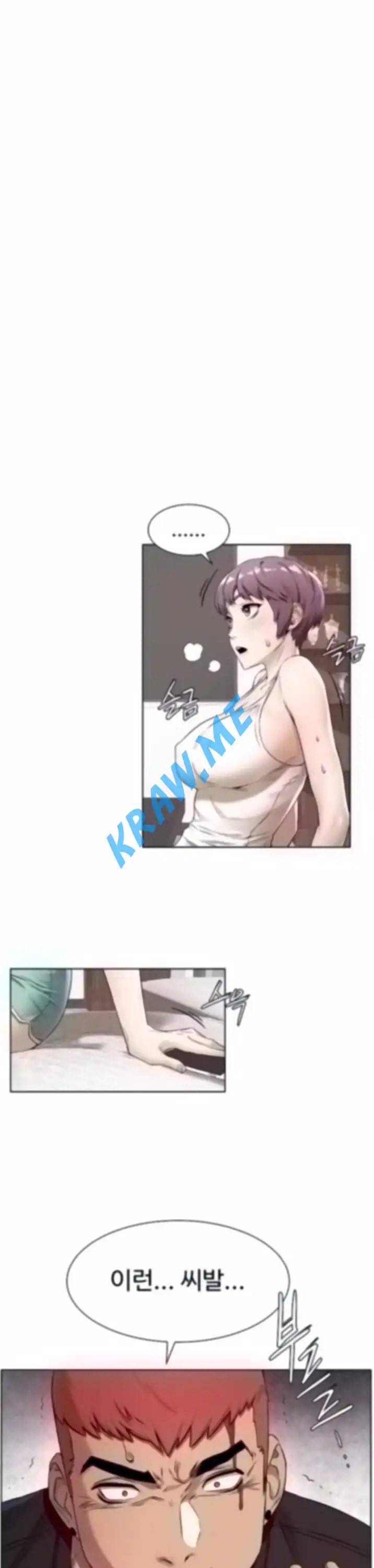 작은 전쟁 제91화 4