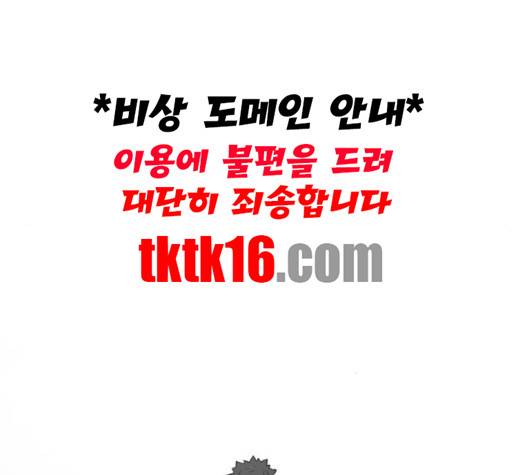오파츠 25화 6