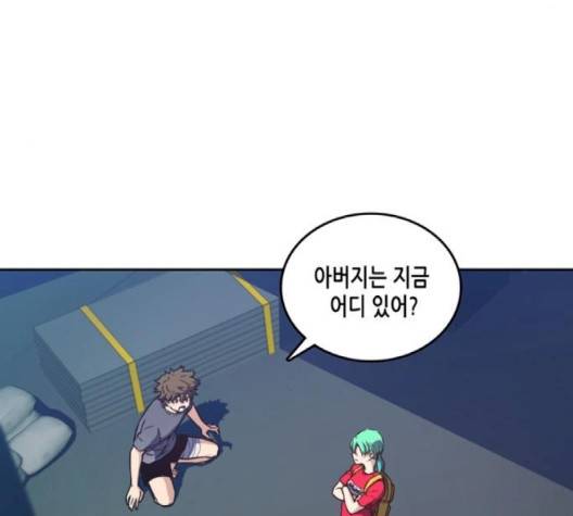 오파츠 25화 12