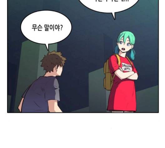 오파츠 25화 17