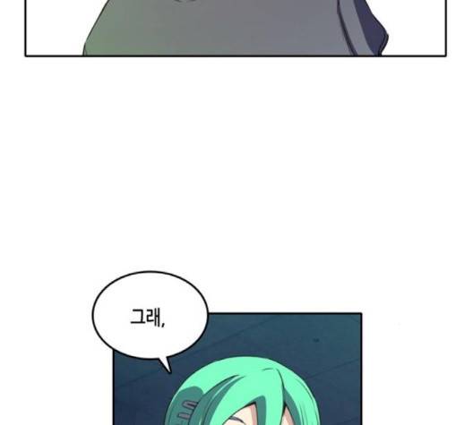 오파츠 25화 20