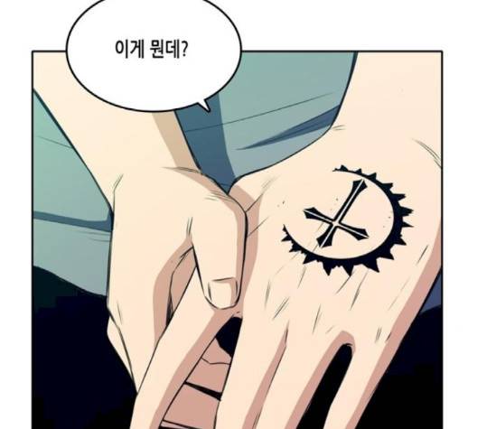 오파츠 25화 22
