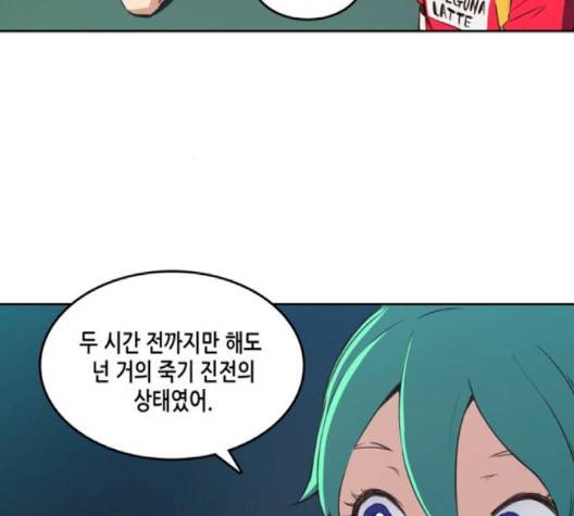 오파츠 25화 26