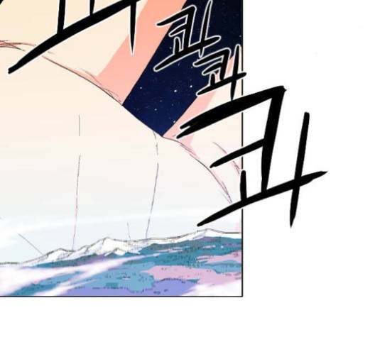 신의 언어 137화 3