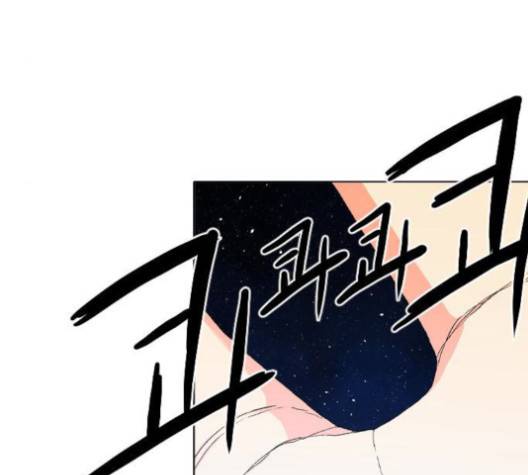 신의 언어 137화 4