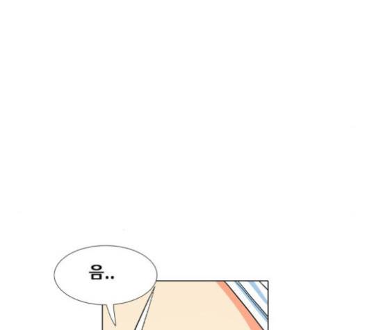 신의 언어 137화 10
