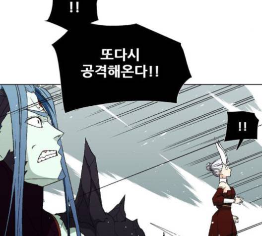 신의 언어 137화 16