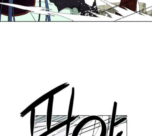 신의 언어 137화 17