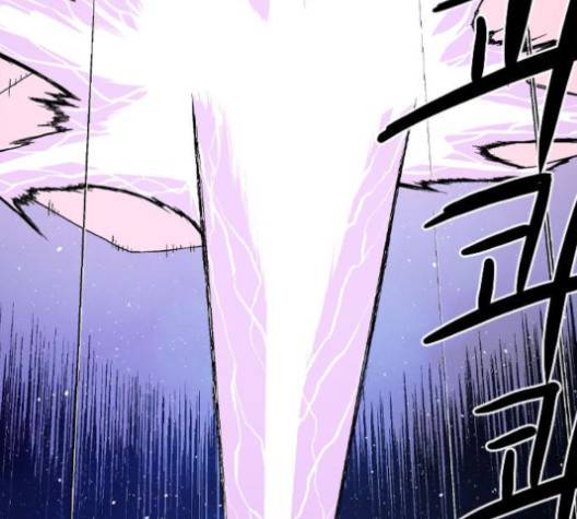 신의 언어 137화 23