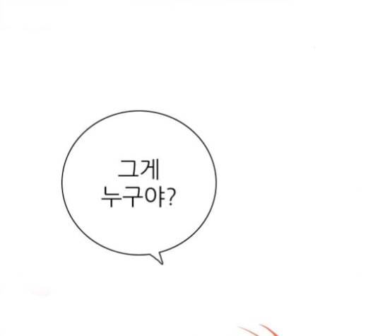 제로게임 212화 2
