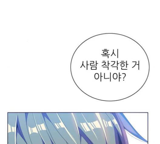 제로게임 212화 10