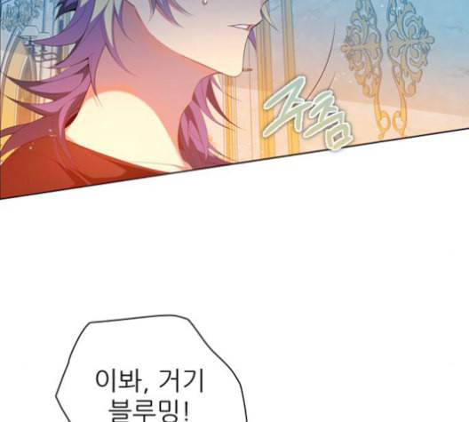 제로게임 212화 13