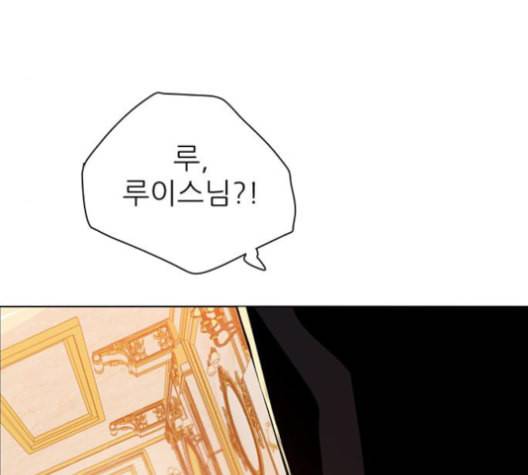 제로게임 212화 15