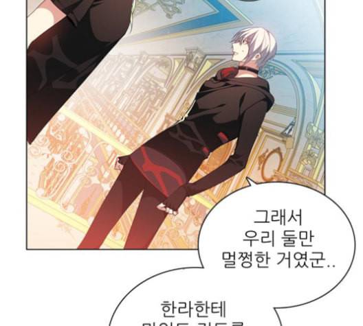 제로게임 212화 18
