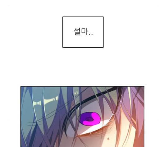 제로게임 212화 31