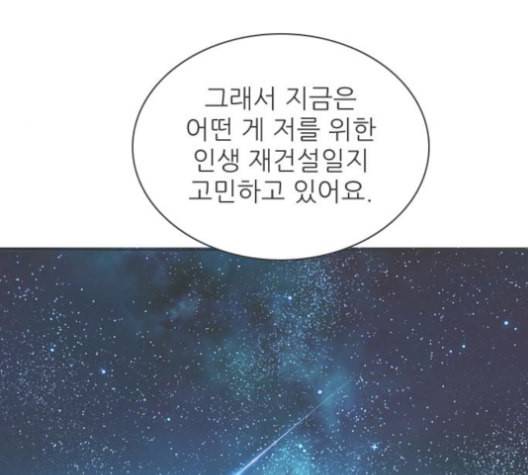 제로게임 212화 34