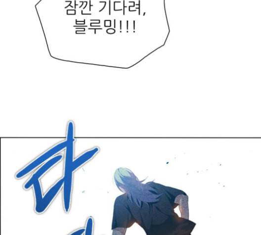 제로게임 212화 45