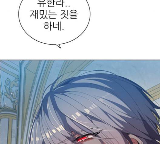 제로게임 212화 47