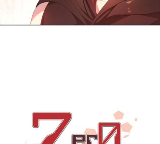 제로게임 212화 49