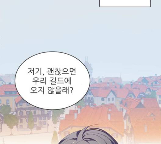 제로게임 212화 50