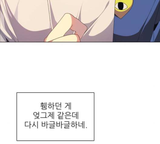 제로게임 212화 52