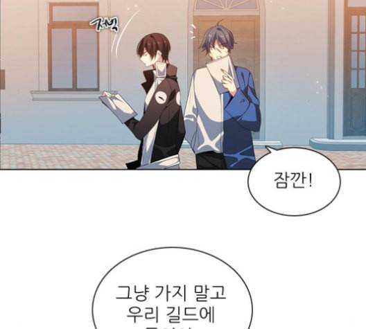 제로게임 212화 55