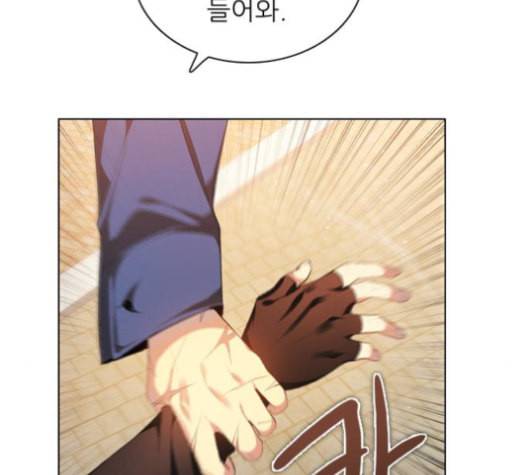 제로게임 212화 56