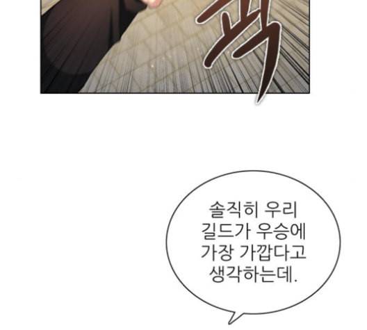 제로게임 212화 57