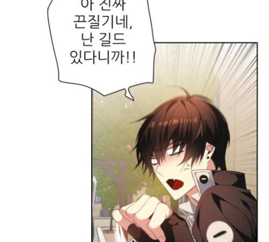 제로게임 212화 60