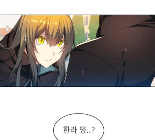 제로게임 212화 70