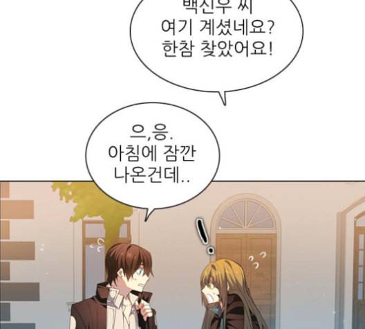 제로게임 212화 72