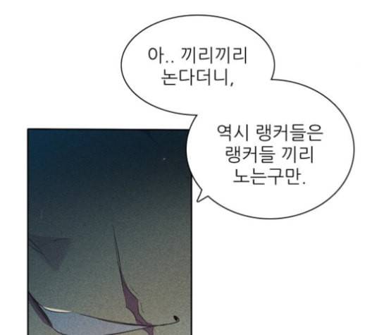 제로게임 212화 76