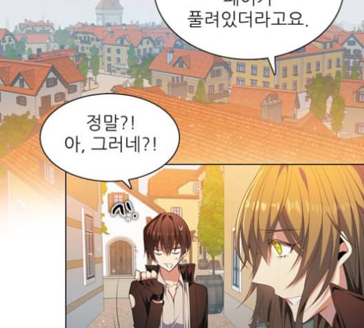 제로게임 212화 80