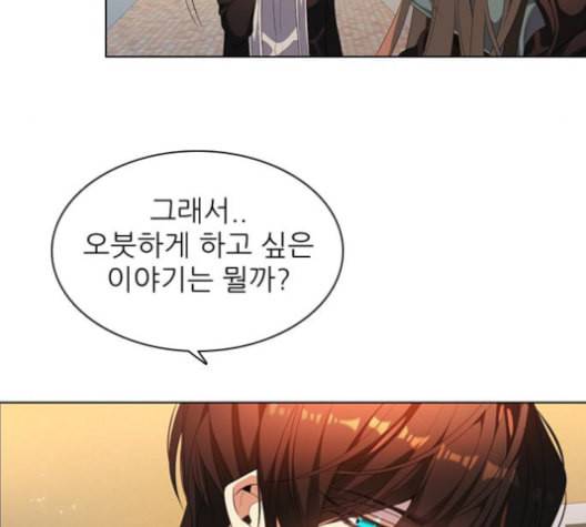 제로게임 212화 81