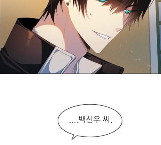 제로게임 212화 82