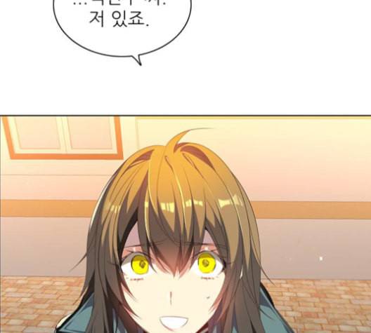 제로게임 212화 89