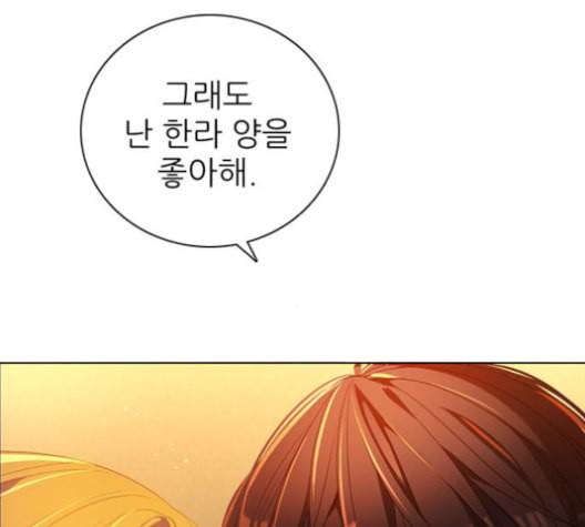 제로게임 212화 97